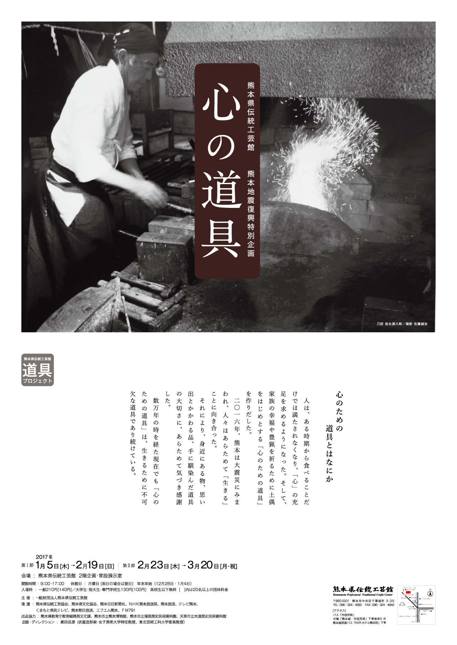 ����v���W�F�N�g�S�̓�����