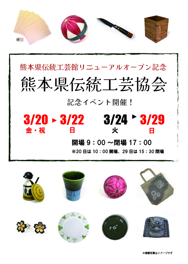 �F�{���`���H�|����@OP�L�O�C�x���g